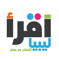 iqra learning site | منظومة إقرأ للتدريب والتعليم